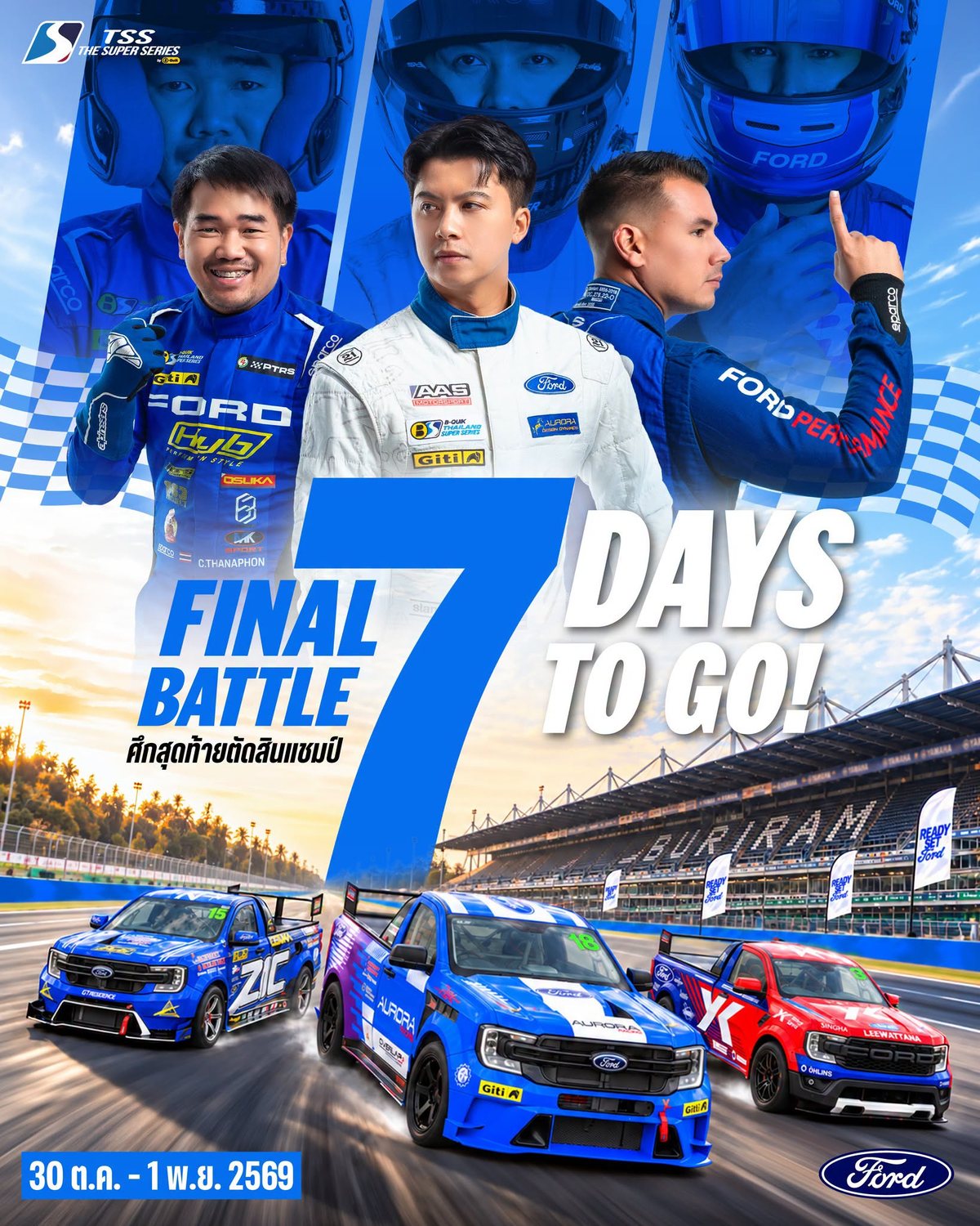 TSS Final Battle poster: Ford race drivers and Ranger race trucks at Buriram, 30 Oct – 1 Nov 2026
